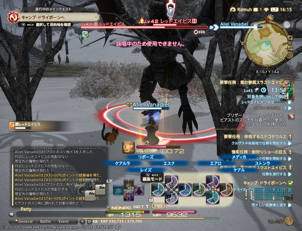 ffxiv_20200720_161543_043 ffxiv_20200720_161543_043