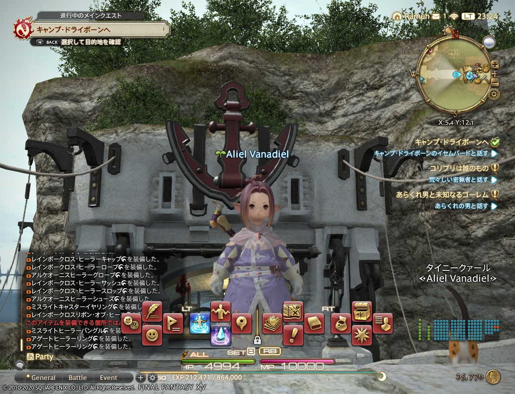 ffxiv_20200725_232412_216 ffxiv_20200725_232412_216