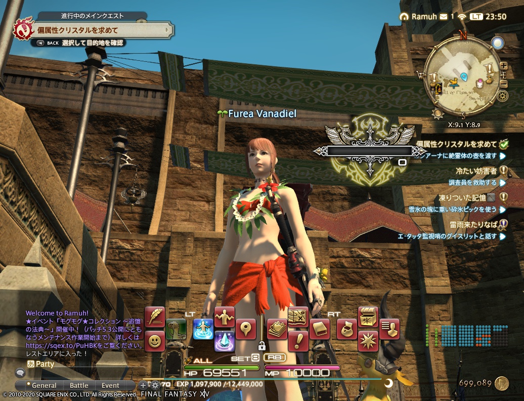 ffxiv_20200731_235058_027 ffxiv_20200731_235058_027