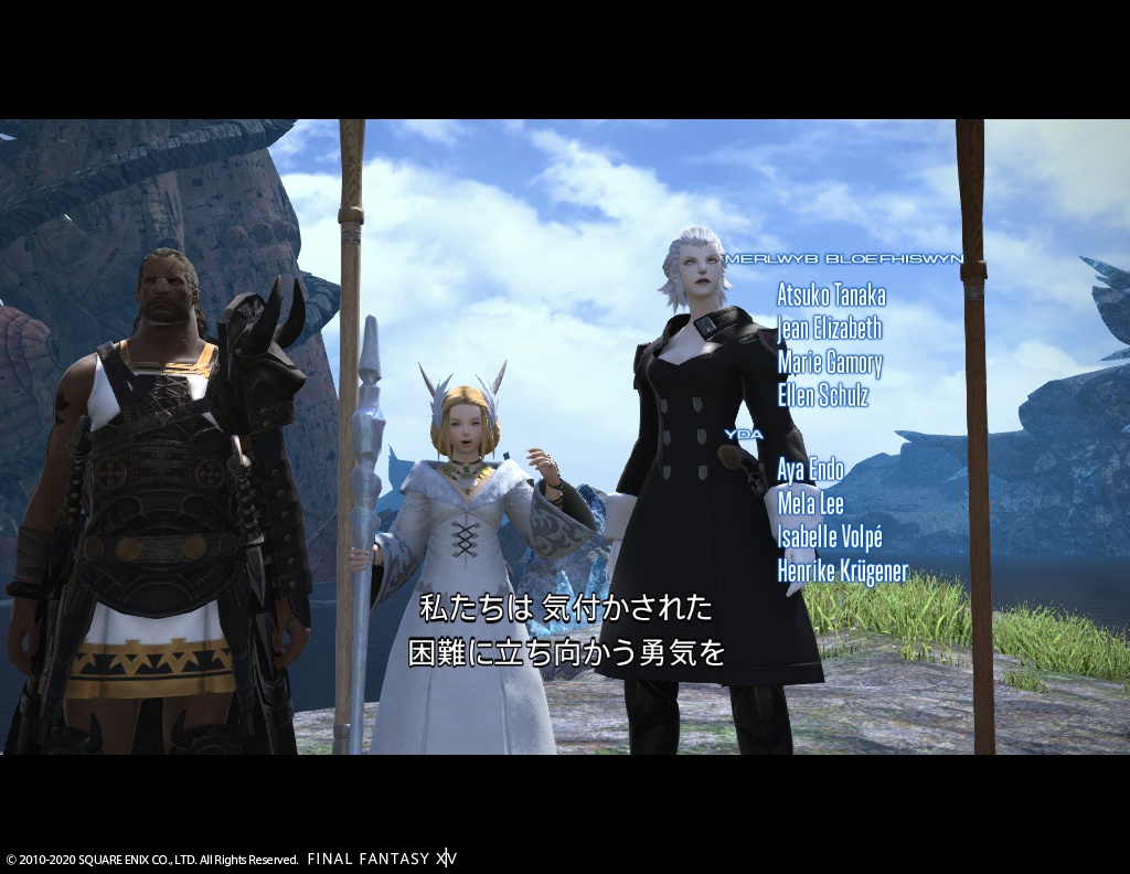 ffxiv_20200806_191322_791 ffxiv_20200806_191322_791