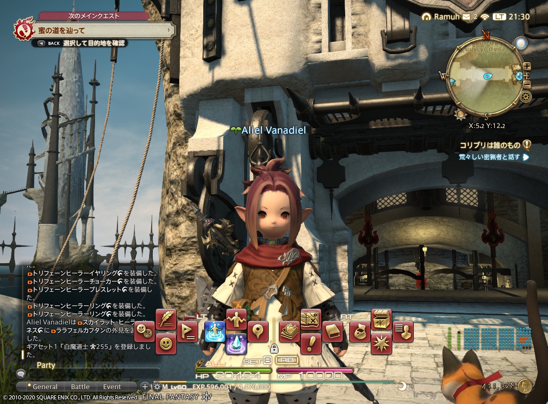 ffxiv_20200814_213057_737 ffxiv_20200814_213057_737