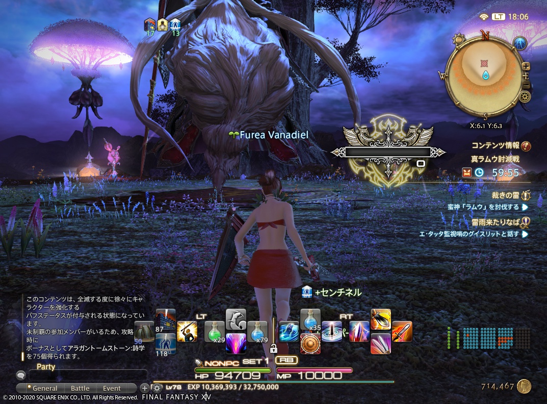 ffxiv_20200815_180631_790 ffxiv_20200815_180631_790