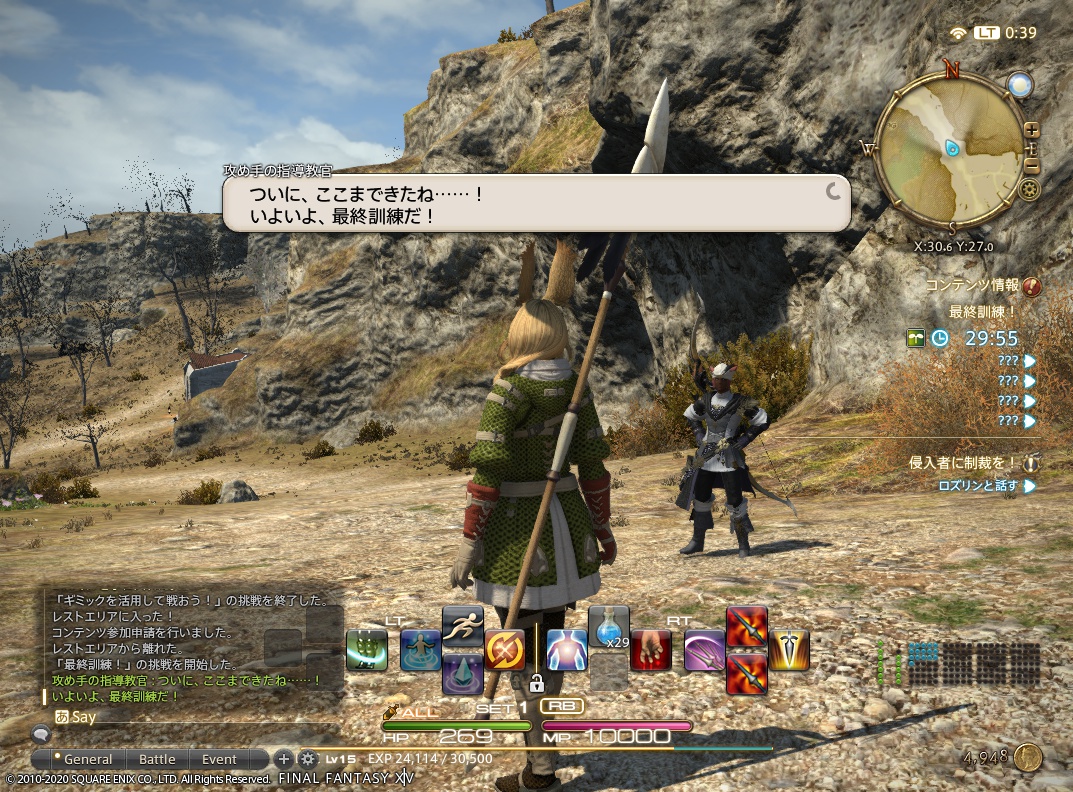 ffxiv_20200816_003943_457 ffxiv_20200816_003943_457