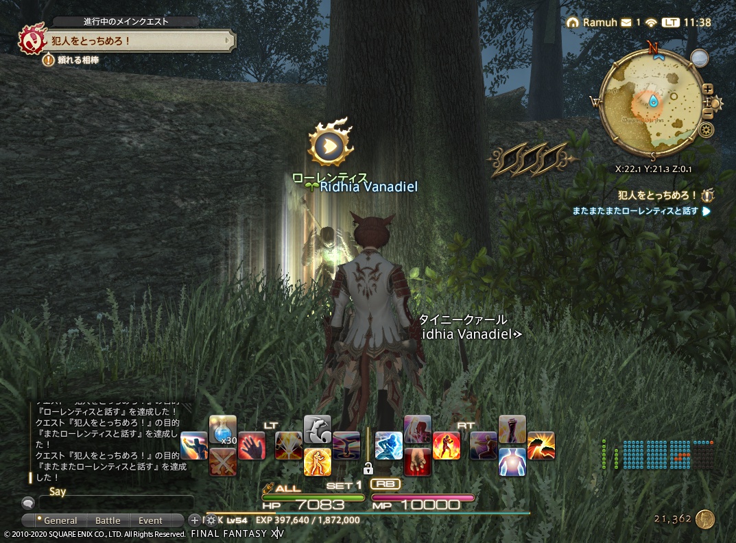 ffxiv_20200818_113853_226