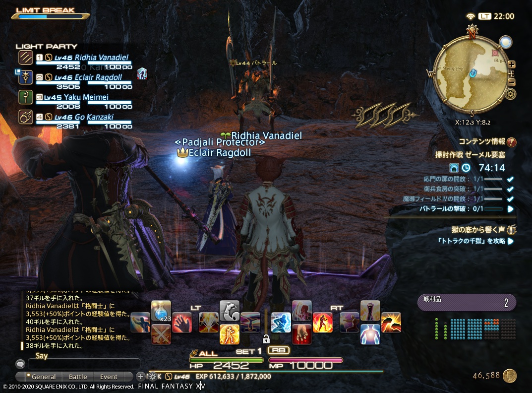 ffxiv_20200818_220005_673