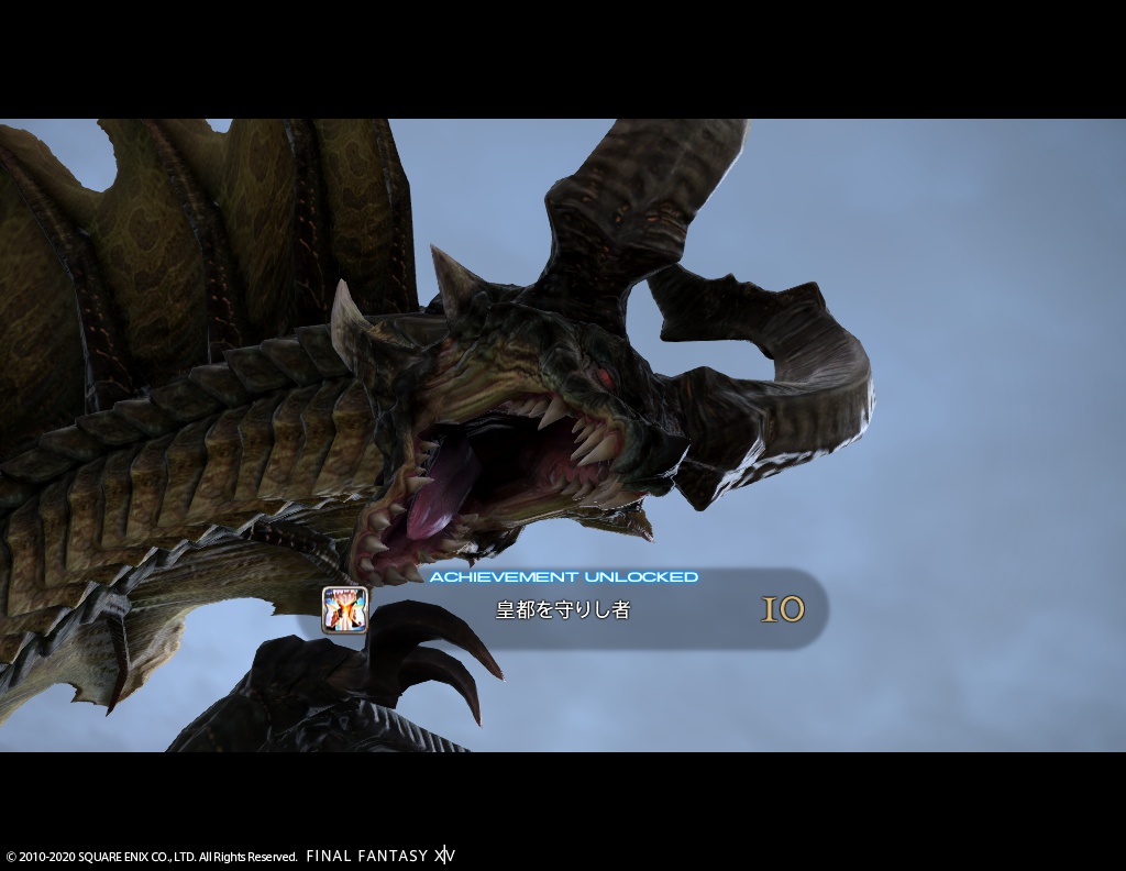 ffxiv_20200820_104548_345 ffxiv_20200820_104548_345