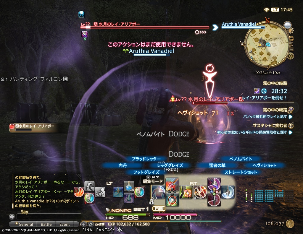 ffxiv_20200821_174541_907 ffxiv_20200821_174541_907