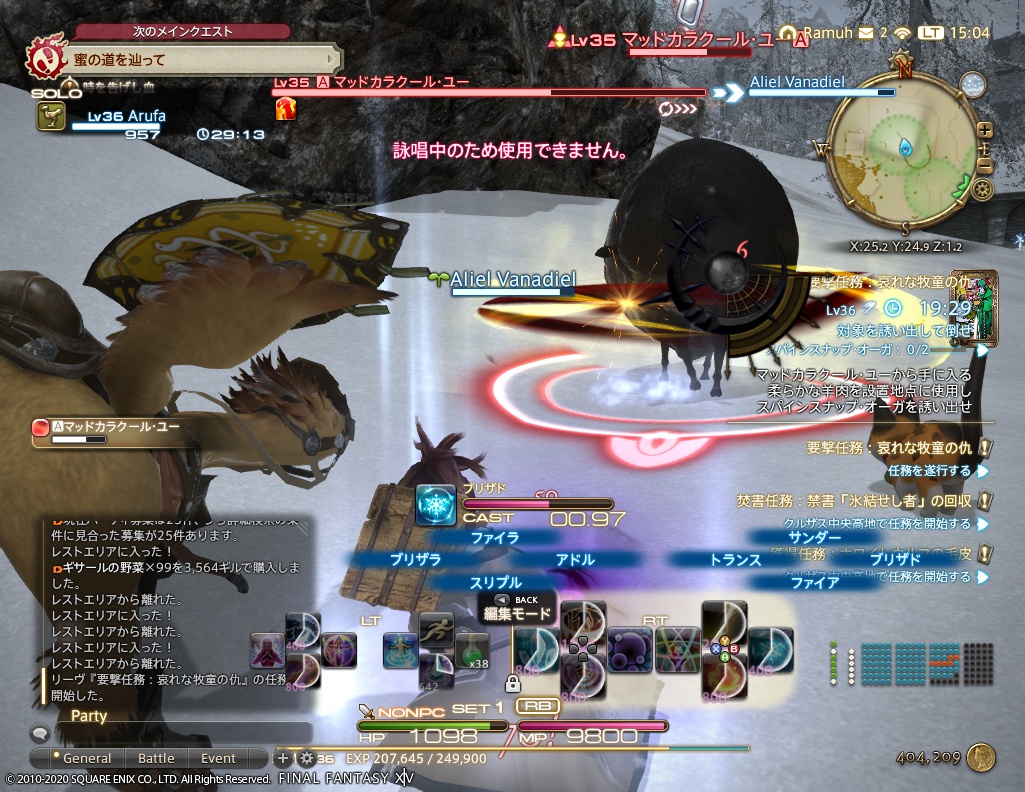 ffxiv_20200824_150445_119 ffxiv_20200824_150445_119