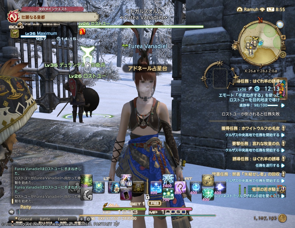 ffxiv_20200826_085538_607 ffxiv_20200826_085538_607