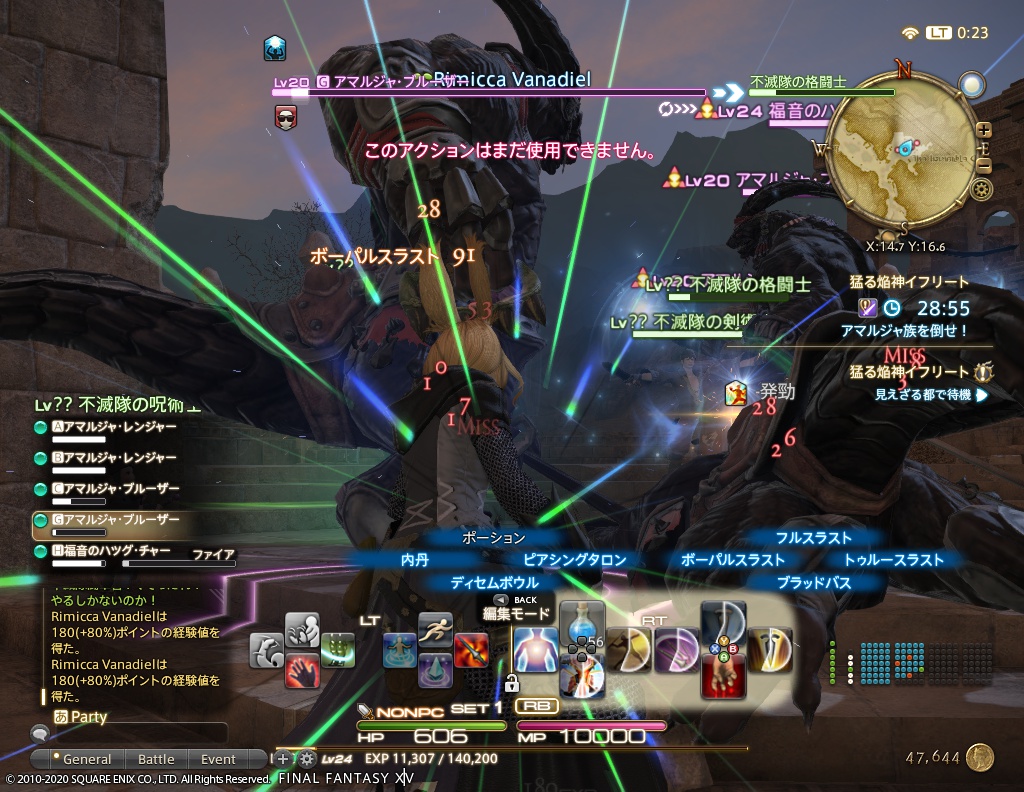 ffxiv_20200829_002335_142 ffxiv_20200829_002335_142