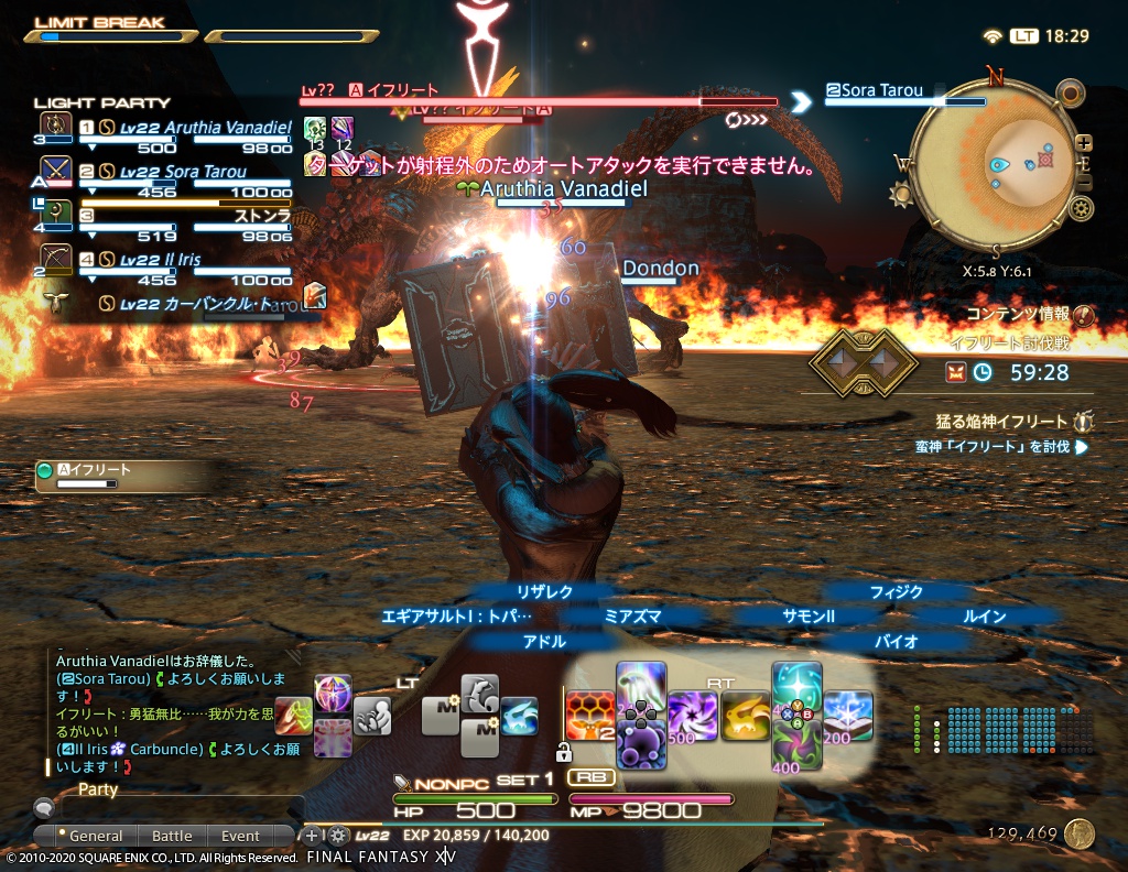 ffxiv_20200830_182938_981 ffxiv_20200830_182938_981