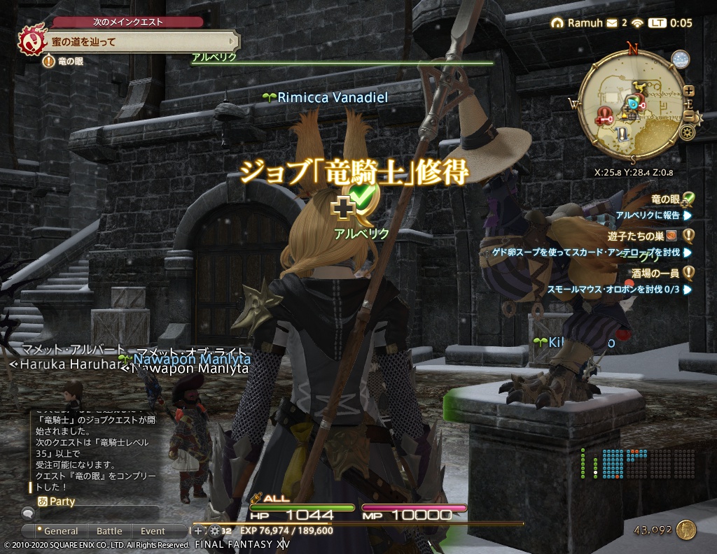 ffxiv_20200831_000505_619 ffxiv_20200831_000505_619