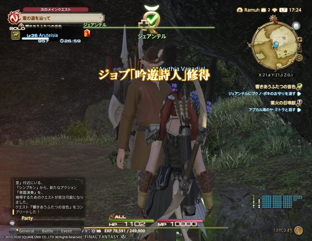 ffxiv_20200831_172437_317