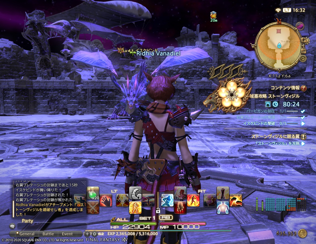 ffxiv_20200905_163246_662