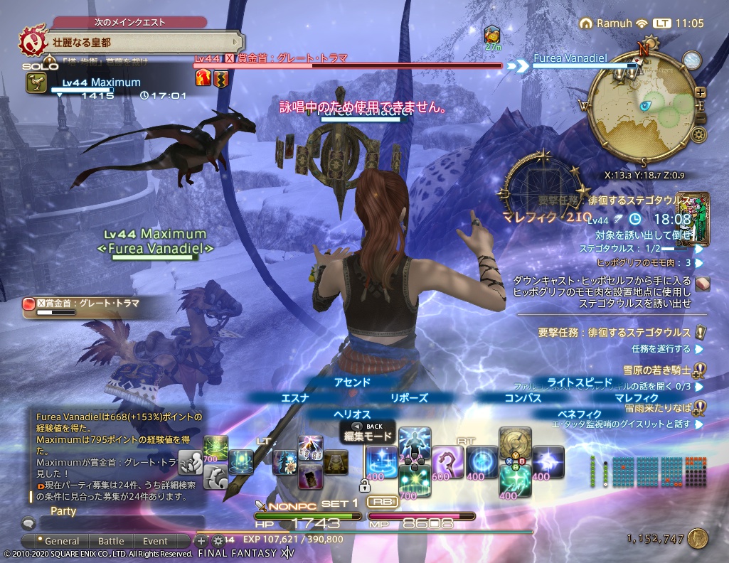 ffxiv_20200906_110537_434 ffxiv_20200906_110537_434