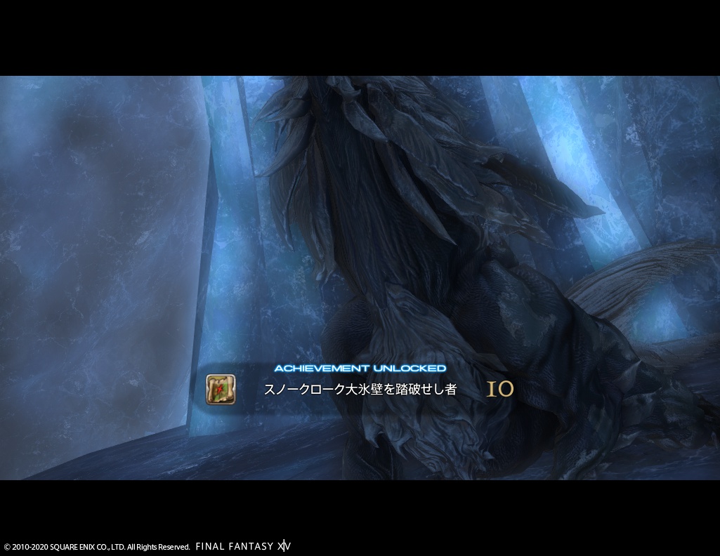 ffxiv_20200908_001421_982 ffxiv_20200908_001421_982