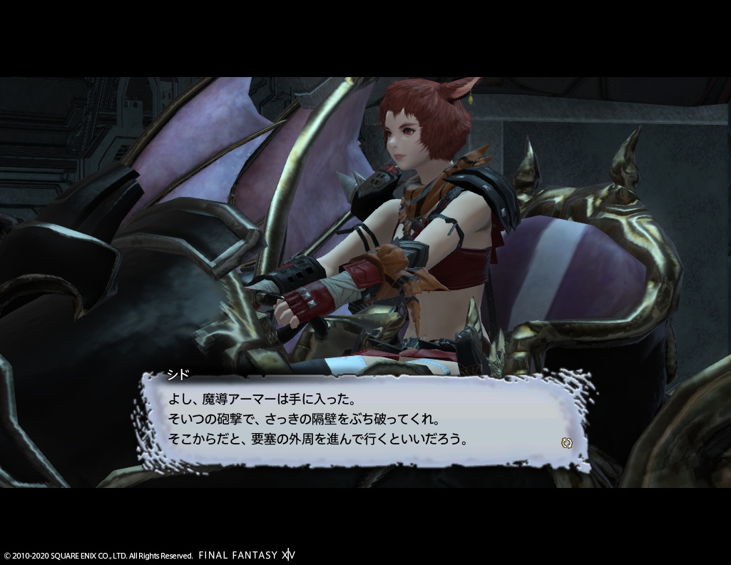 ffxiv_20200908_232113_841 ffxiv_20200908_232113_841