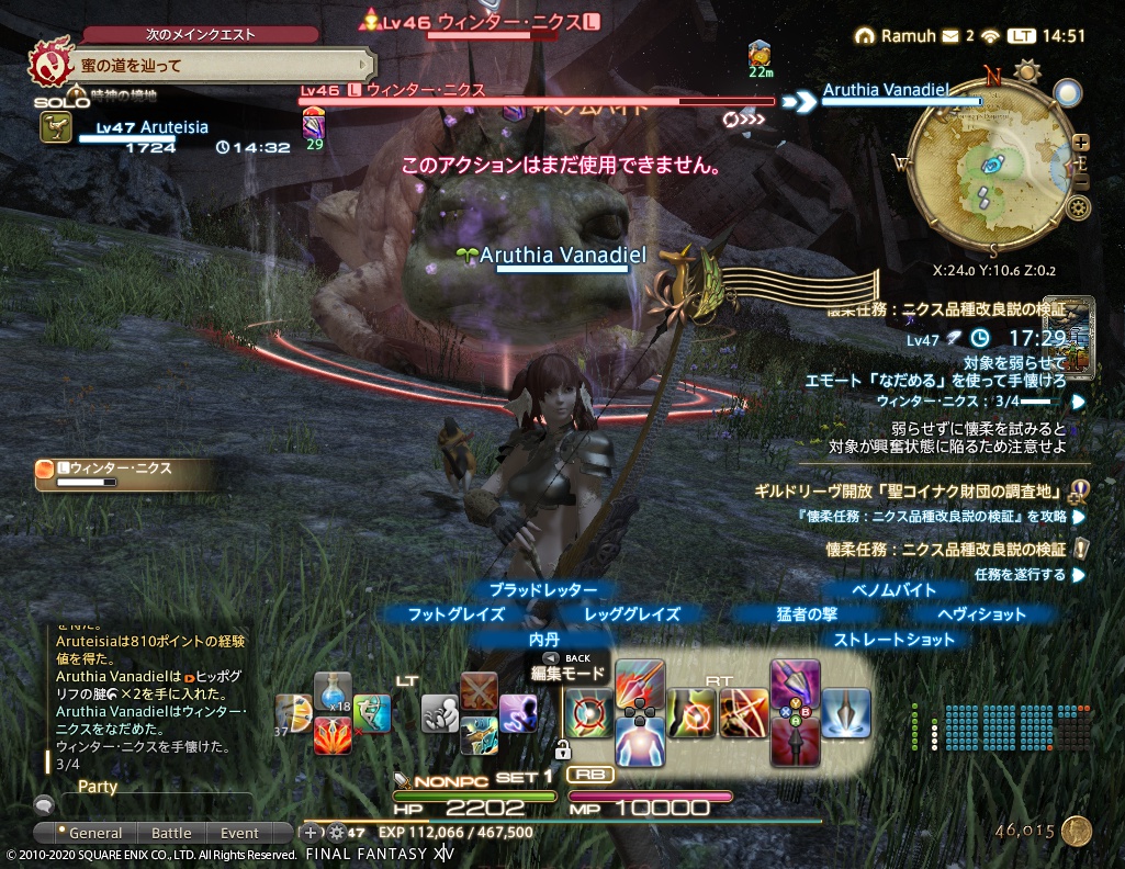 ffxiv_20200910_145159_583 ffxiv_20200910_145159_583