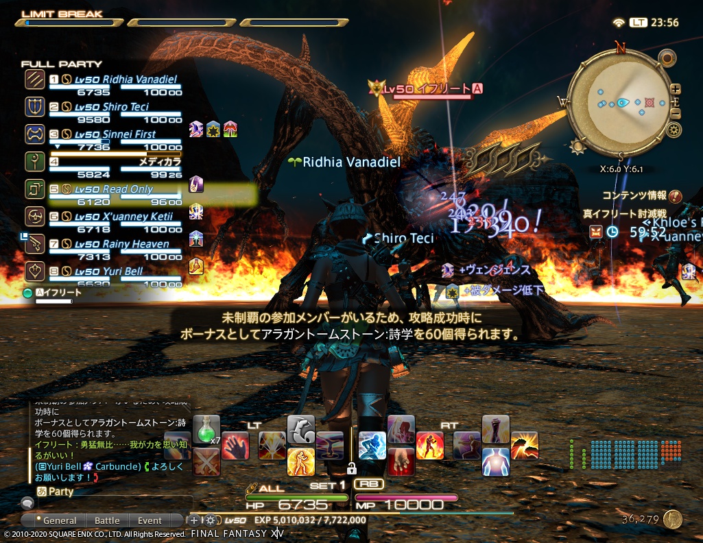 ffxiv_20200910_235654_551 ffxiv_20200910_235654_551