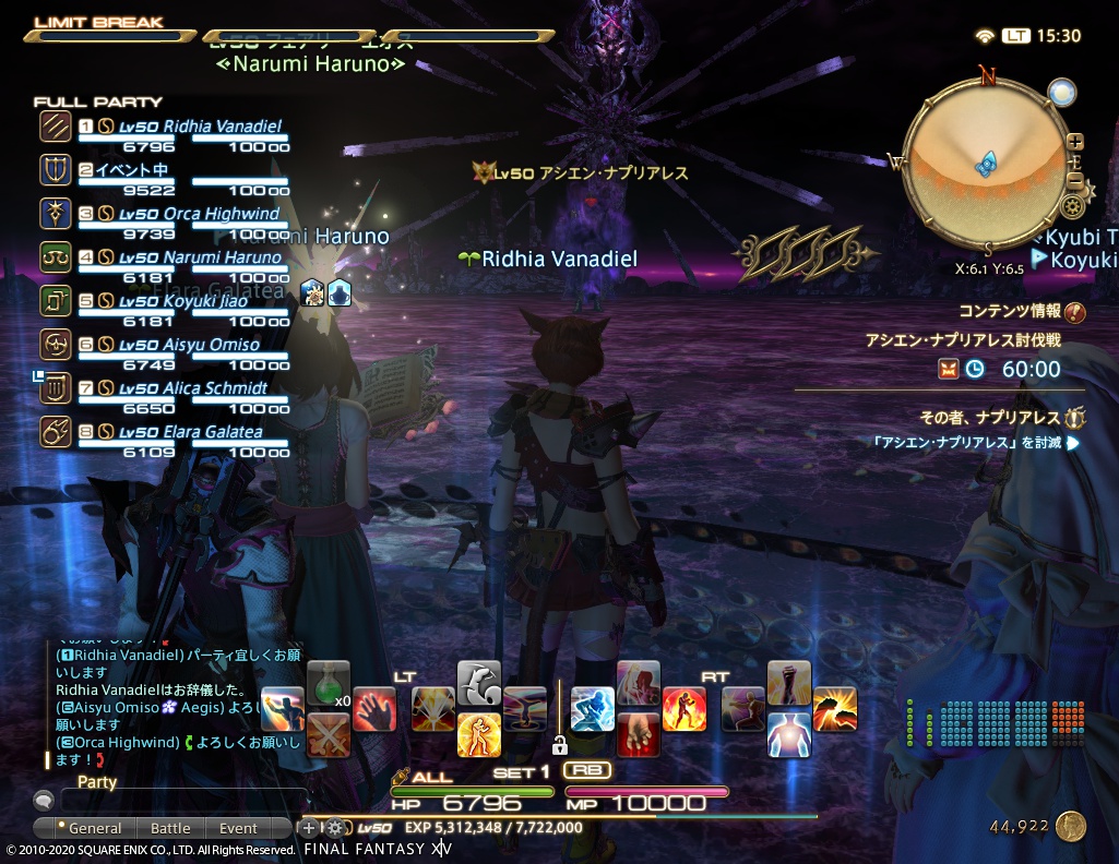 ffxiv_20200911_153027_180