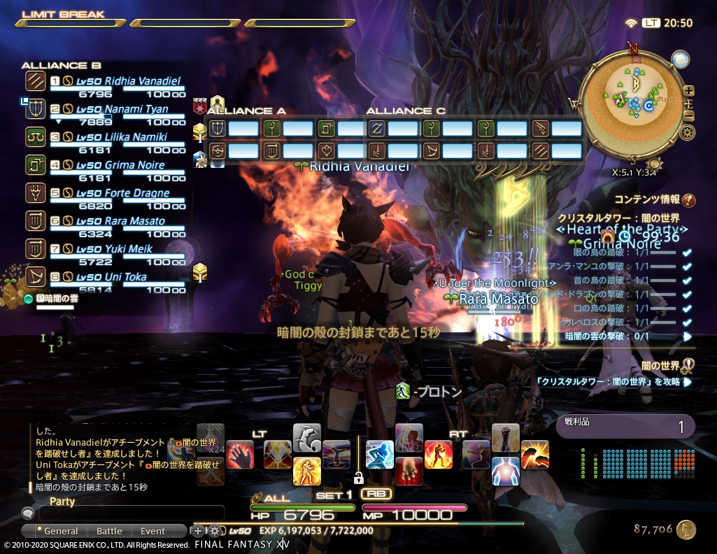 ffxiv_20200911_205044_961