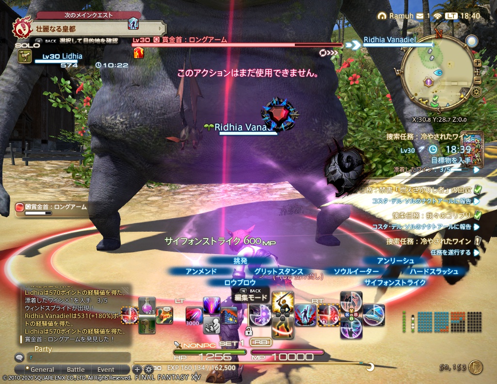 ffxiv_20200912_184003_501 ffxiv_20200912_184003_501