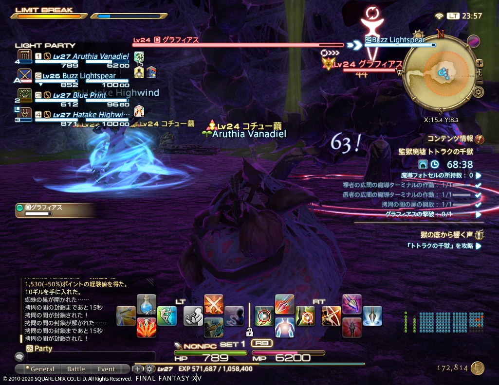 ffxiv_20200912_235701_283 ffxiv_20200912_235701_283