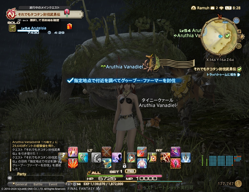 2020年9月18日のFF14＆TERAプレイ日記