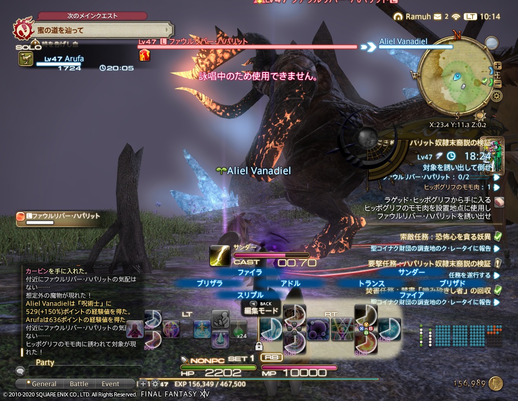ffxiv_20200919_101445_759