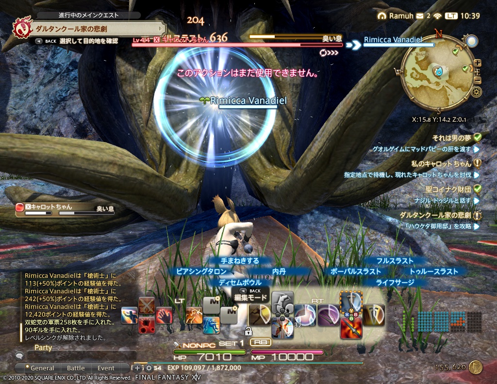 ffxiv_20200919_103904_757