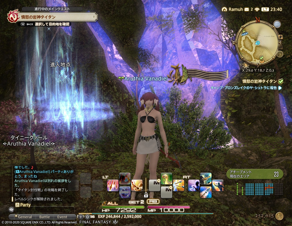 ffxiv_20200920_234022_345