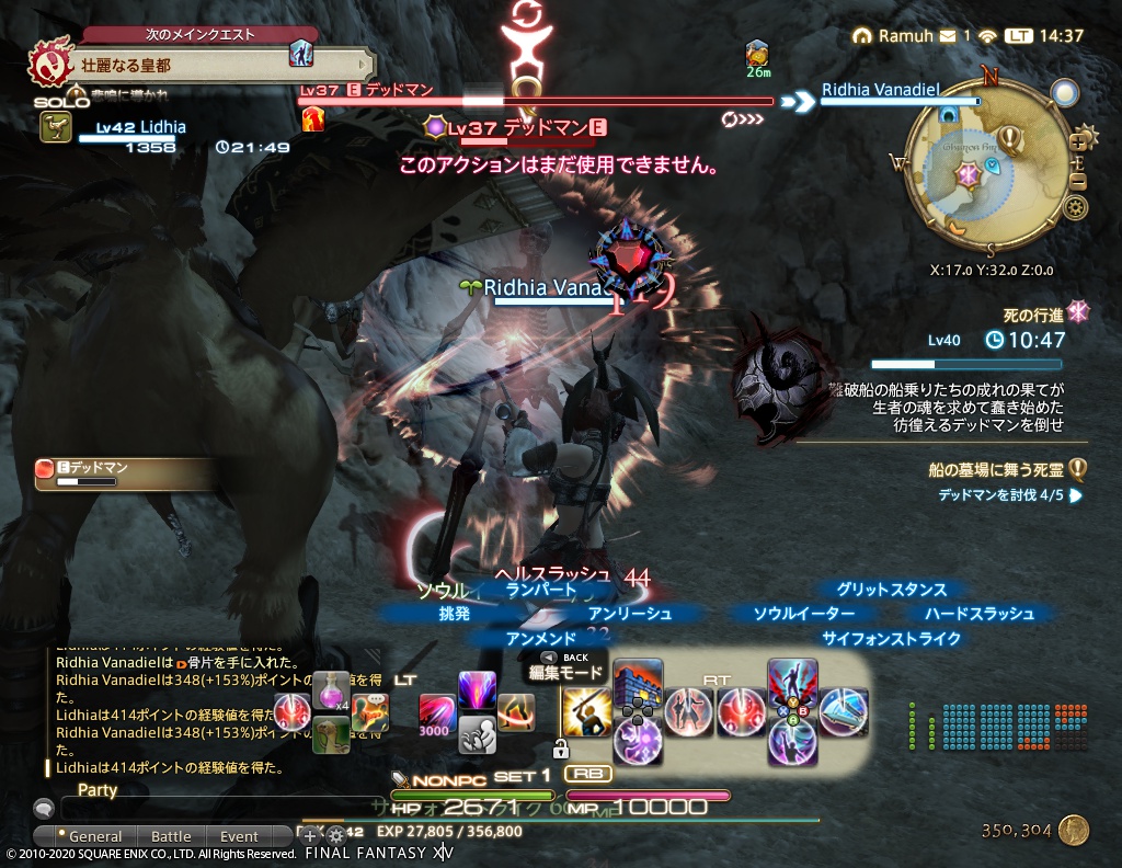 ffxiv_20200921_143713_996 ffxiv_20200921_143713_996