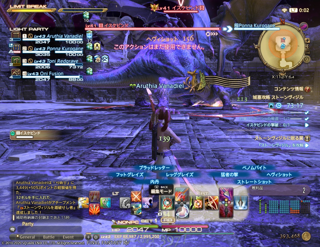 ffxiv_20200923_000240_992 ffxiv_20200923_000240_992