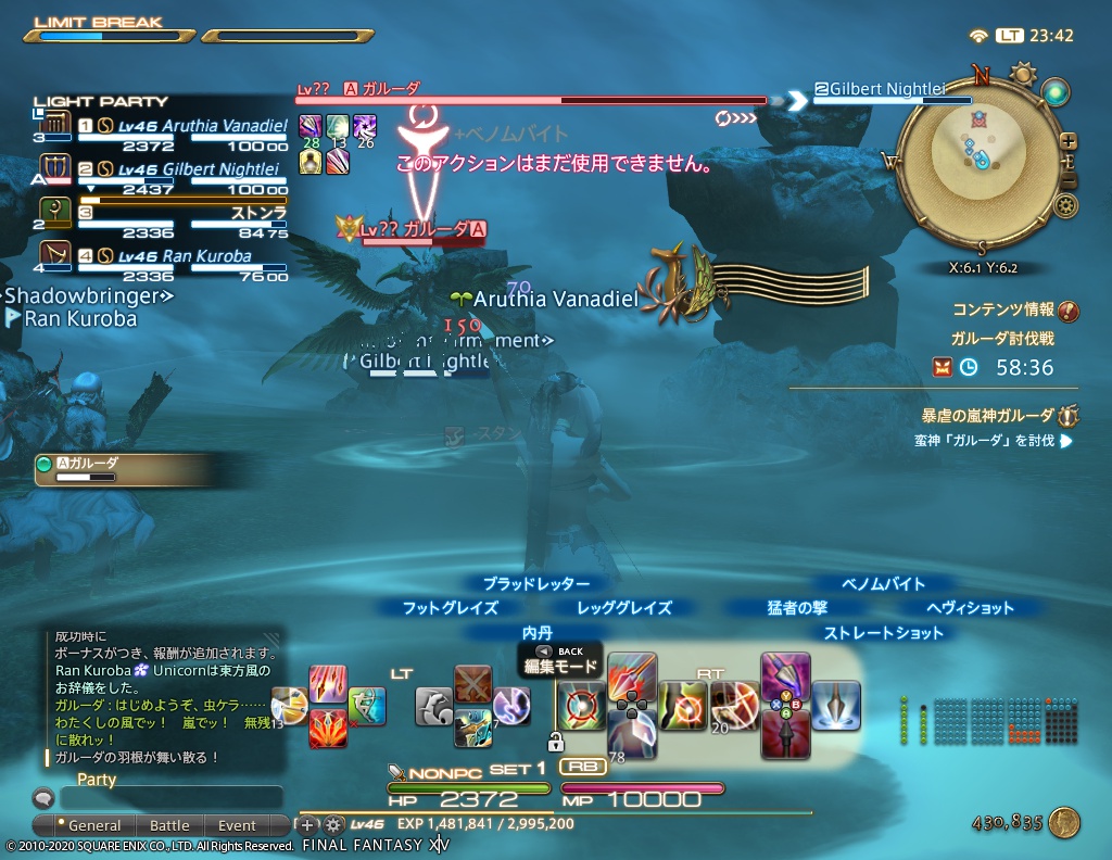 ffxiv_20200923_234227_740 ffxiv_20200923_234227_740