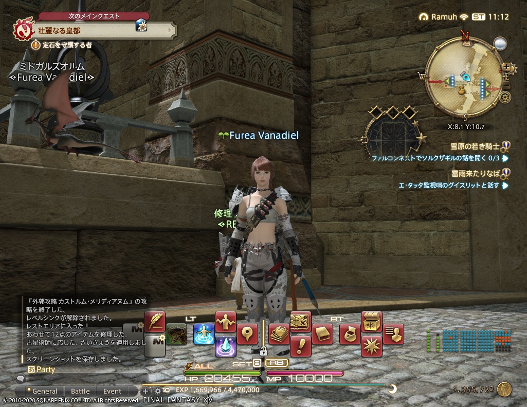 ffxiv_20200924_201252_404 ffxiv_20200924_201252_404