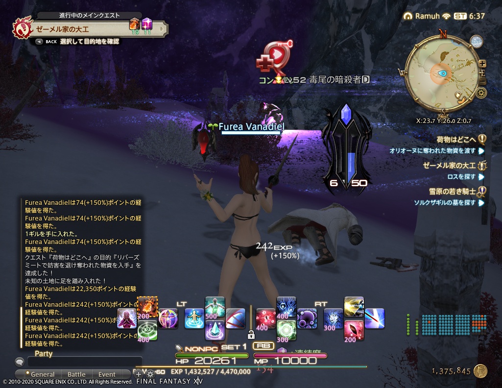 ffxiv_20200925_153739_029 ffxiv_20200925_153739_029