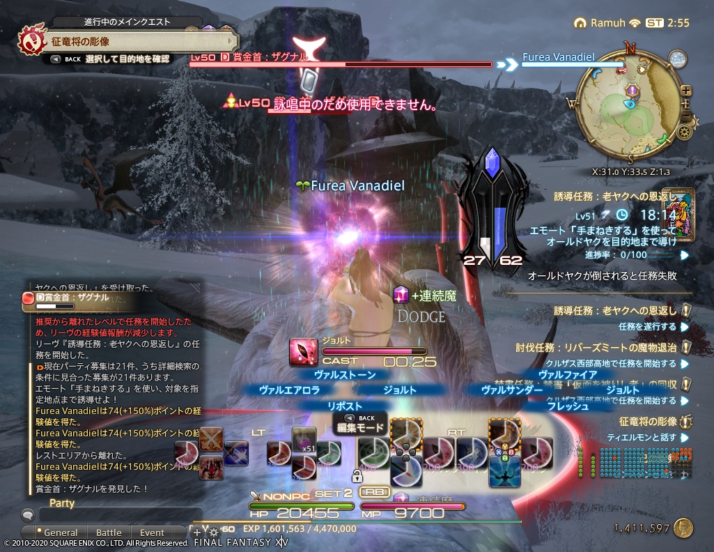 ffxiv_20200926_115526_309 ffxiv_20200926_115526_309