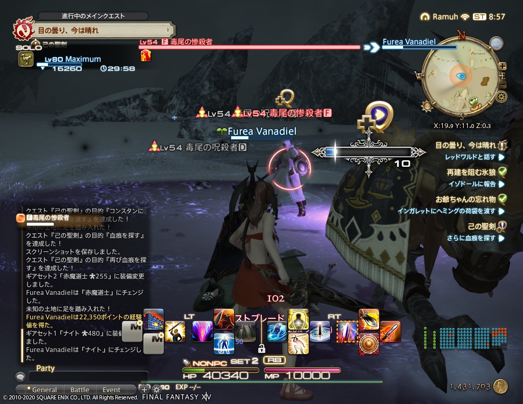 ffxiv_20200926_175728_991 ffxiv_20200926_175728_991