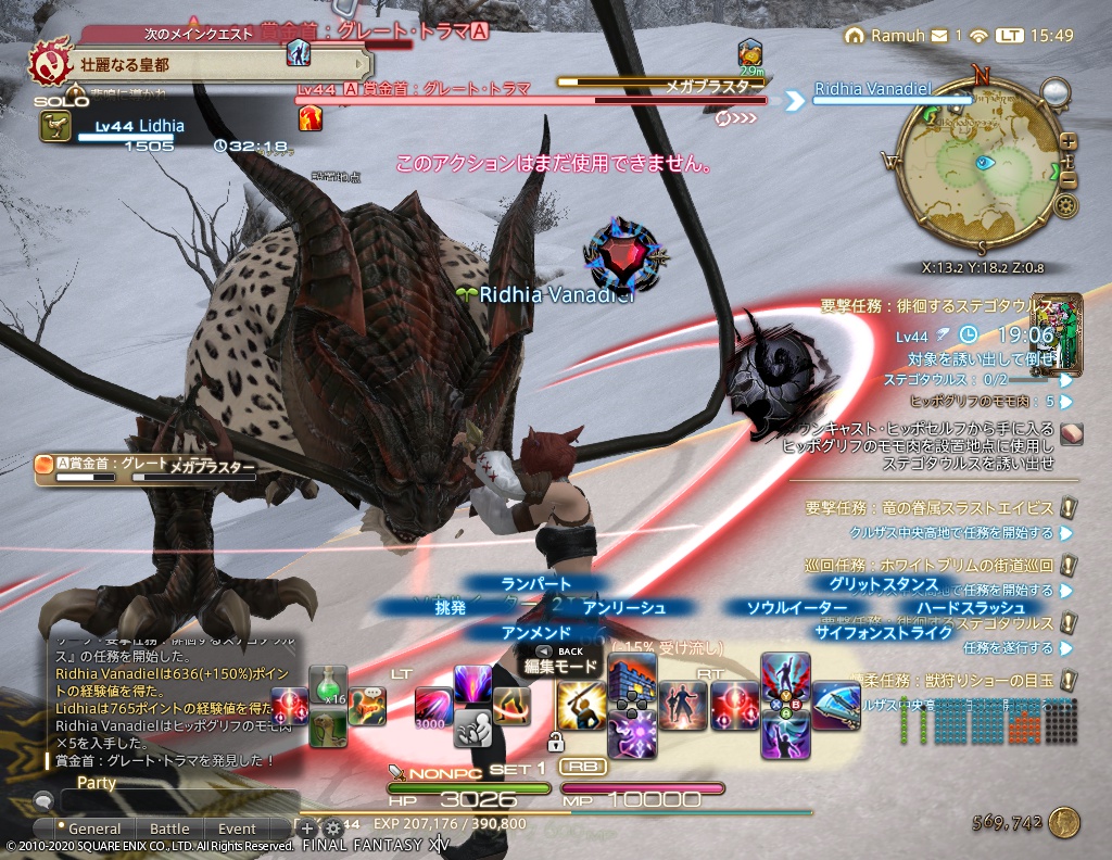 ffxiv_20200927_154958_316 ffxiv_20200927_154958_316