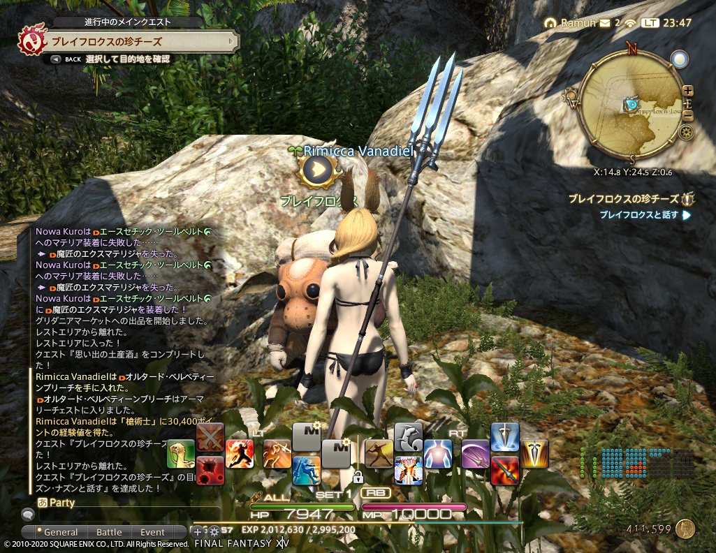 ffxiv_20200927_234705_790 ffxiv_20200927_234705_790