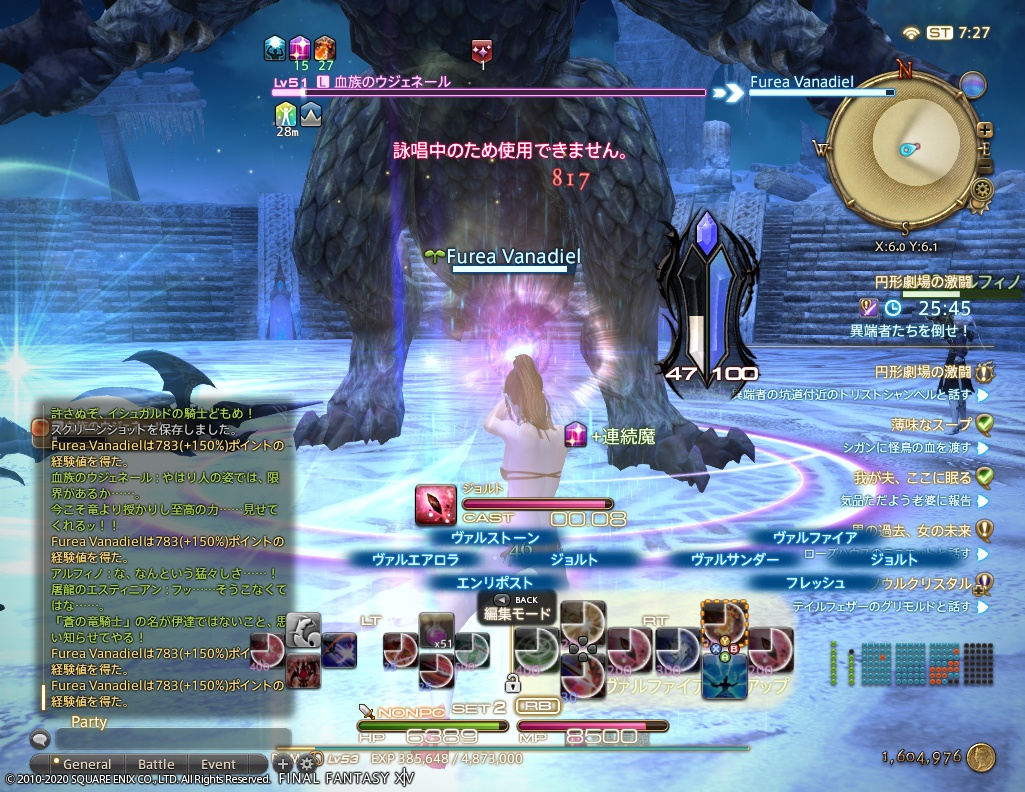 ffxiv_20200928_162719_503 ffxiv_20200928_162719_503