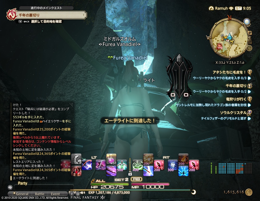 ffxiv_20200928_180509_273 ffxiv_20200928_180509_273