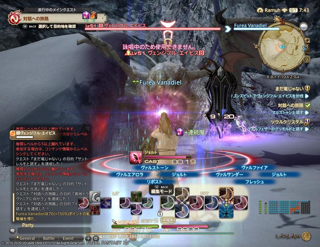 ffxiv_20200929_164400_666 ffxiv_20200929_164400_666