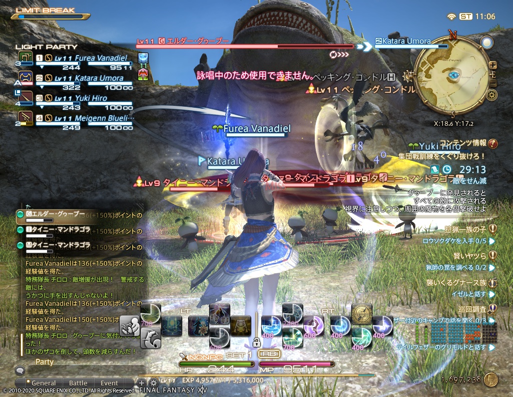 ffxiv_20200929_200609_737 ffxiv_20200929_200609_737