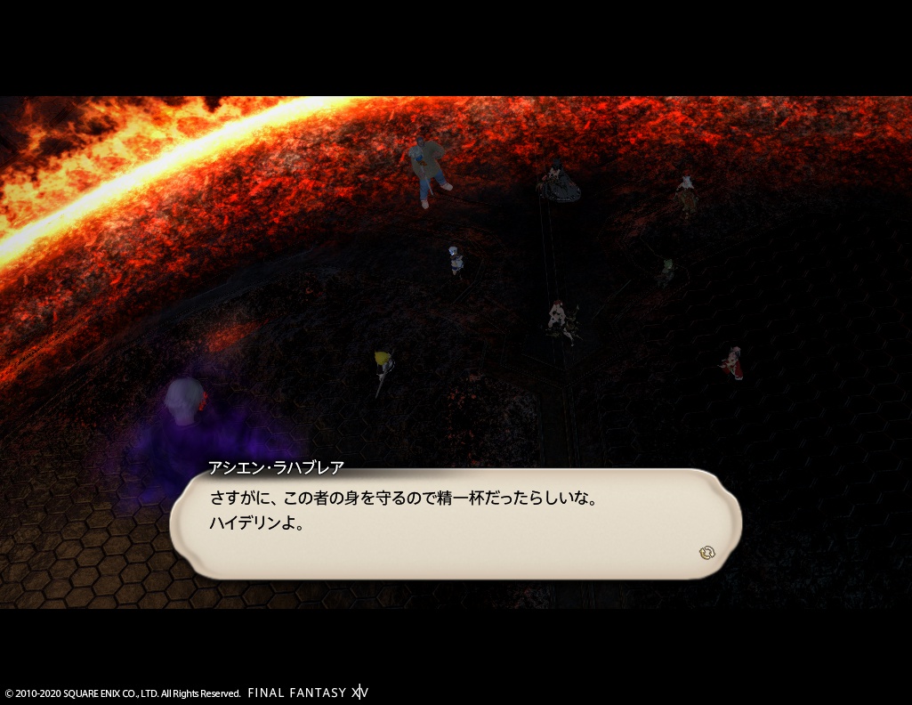 ffxiv_20200929_233856_057 ffxiv_20200929_233856_057