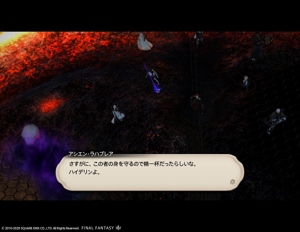 ffxiv_20200930_212917_478 ffxiv_20200930_212917_478