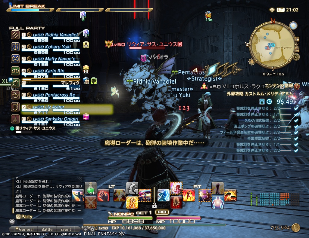 ffxiv_20201001_210238_690