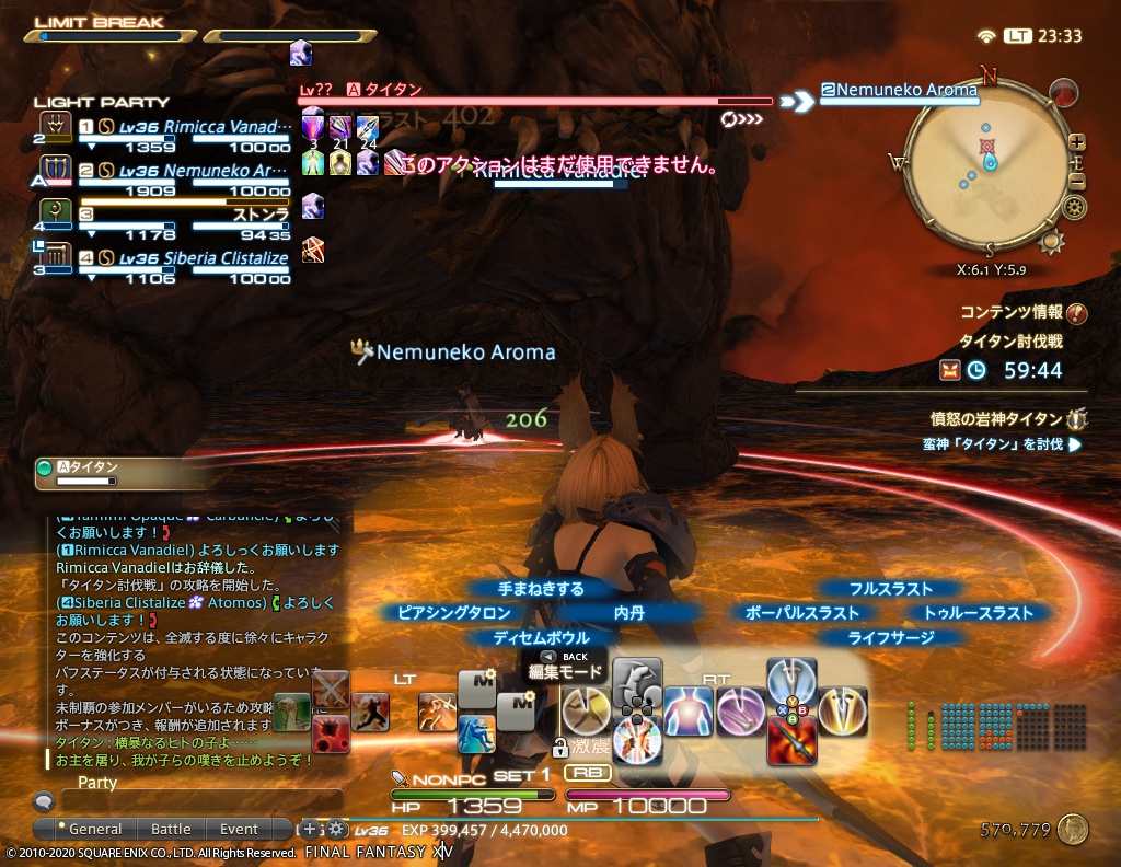 ffxiv_20201004_233352_045 ffxiv_20201004_233352_045