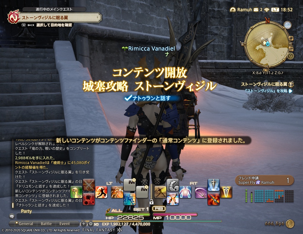 ffxiv_20201005_185259_243