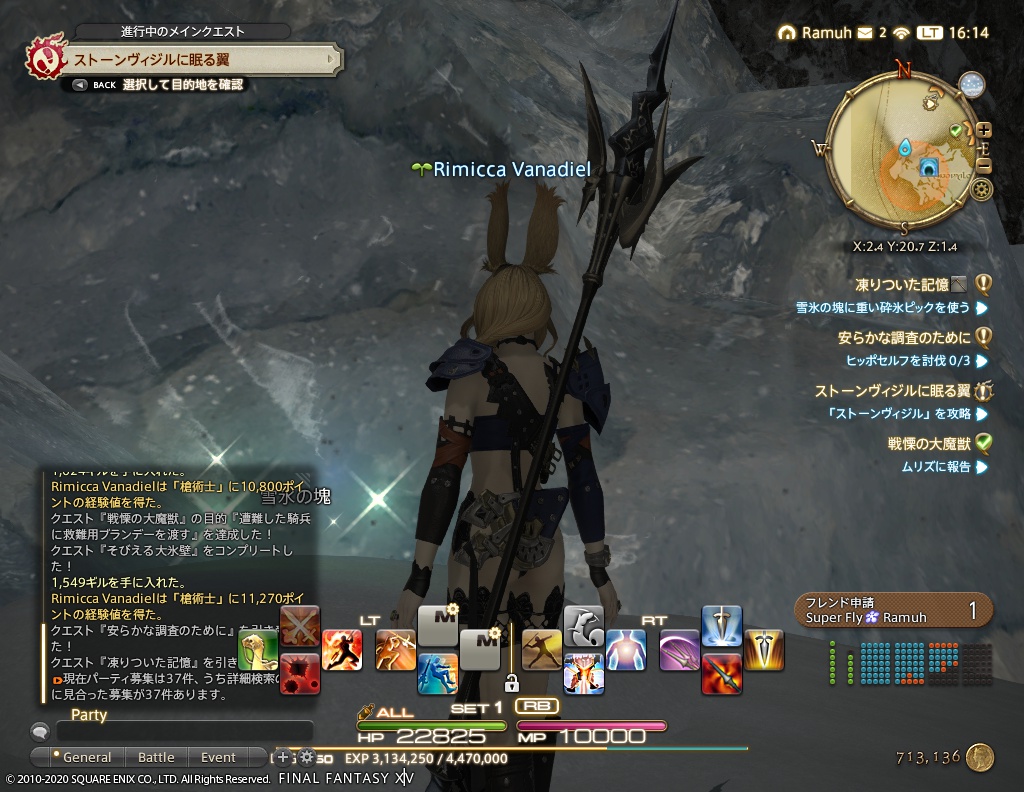 ffxiv_20201006_161430_641 ffxiv_20201006_161430_641